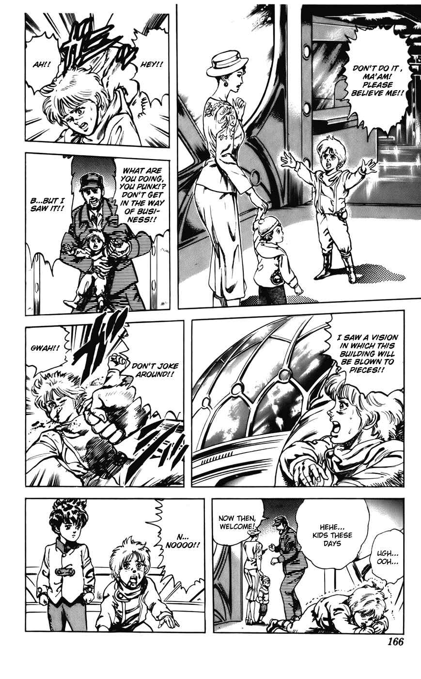 Page 7 Chapter 23 CYBER Blue