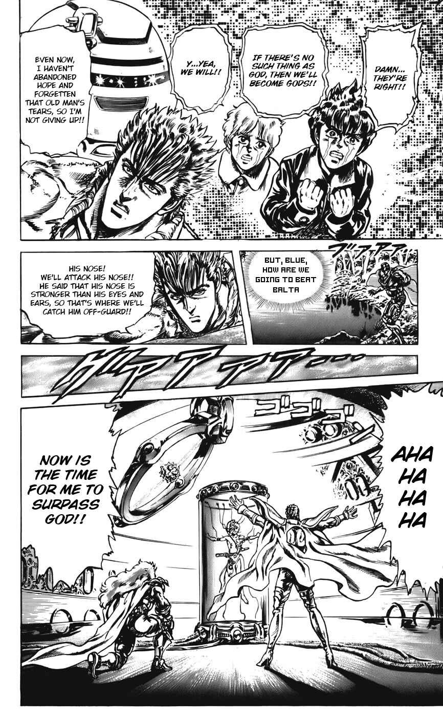 Page 17 Chapter 26 CYBER Blue
