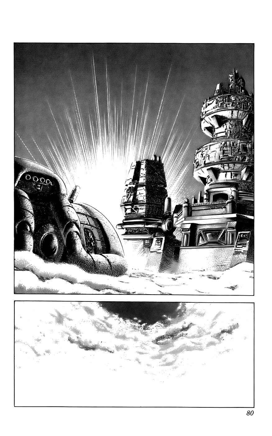 Page 25 Chapter 10 CYBER Blue