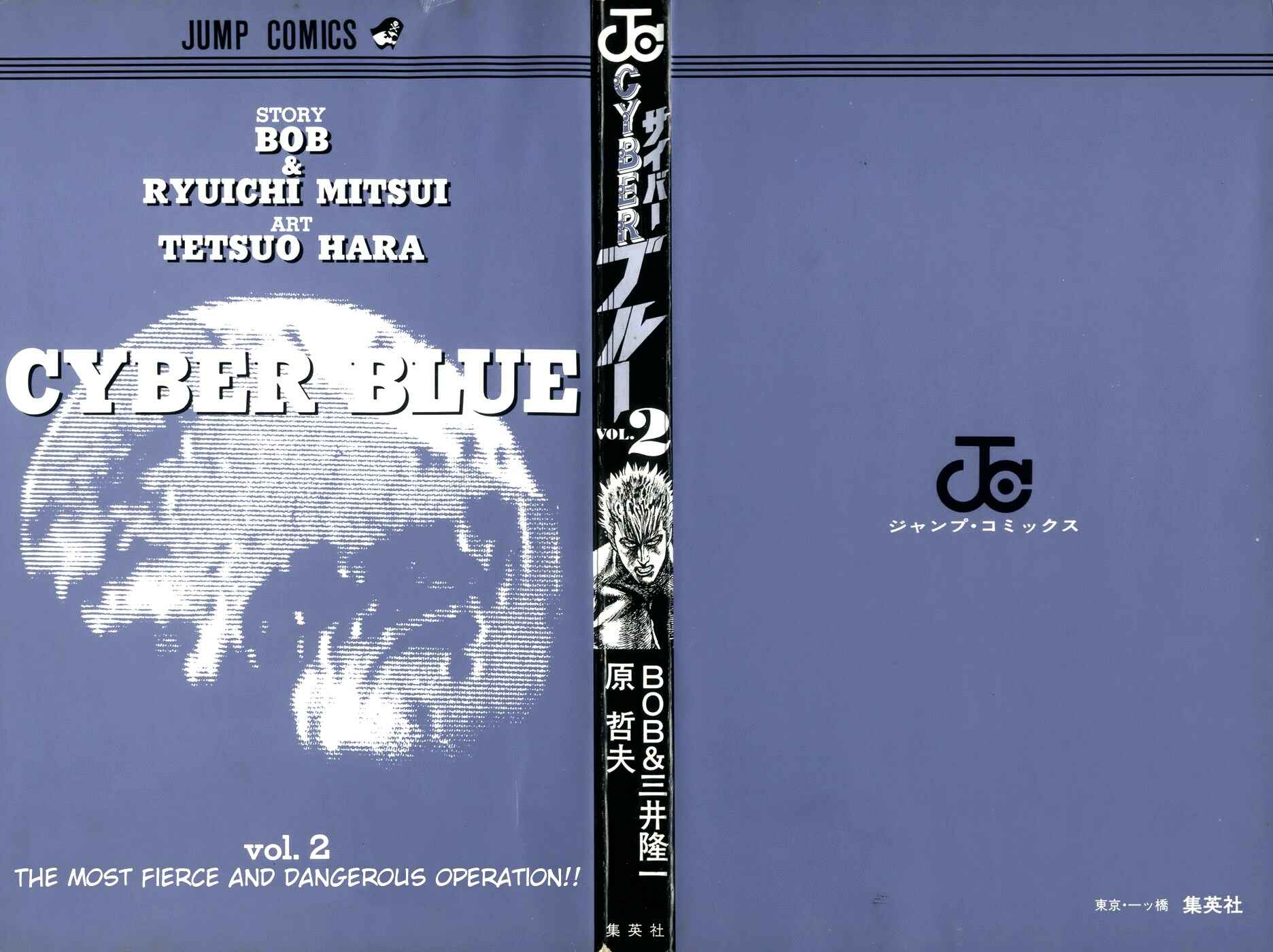 Page 2 Chapter 8 CYBER Blue