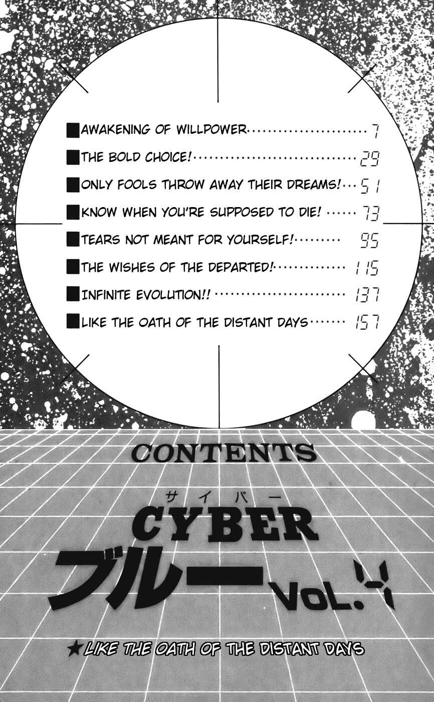 Page 6 Chapter 24 CYBER Blue