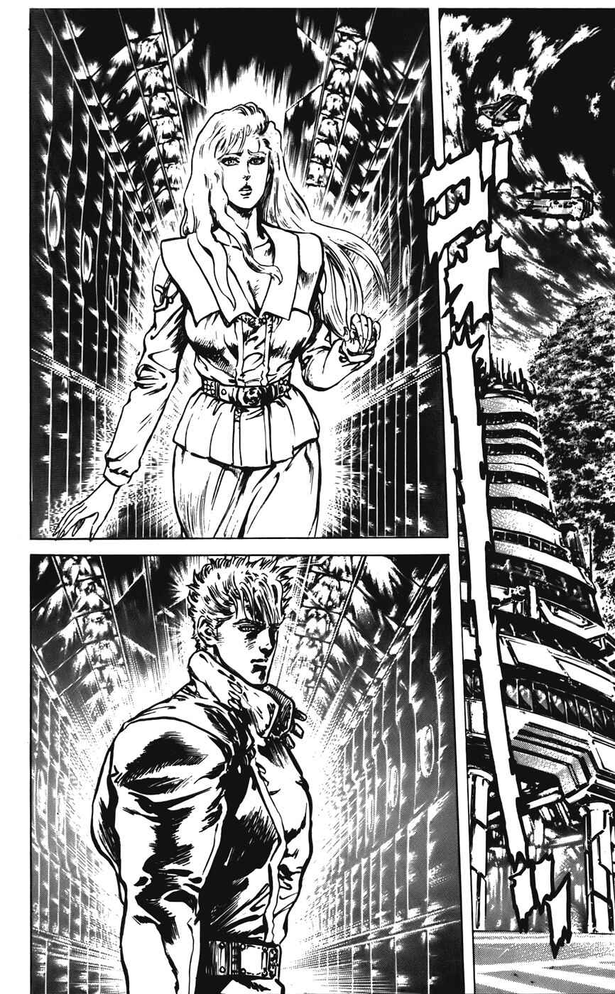 Page 23 Chapter 31 CYBER Blue