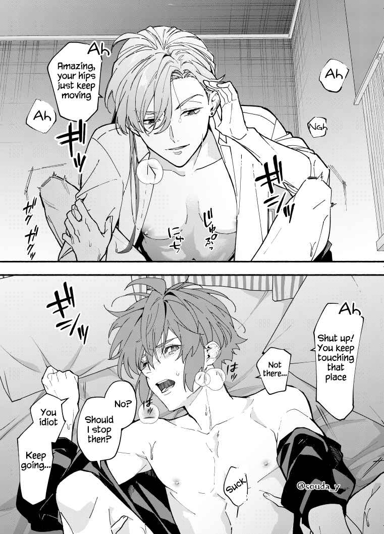 Page 1 Chapter 1 Ikemen Kanojo ni Dakareru Hanashi
