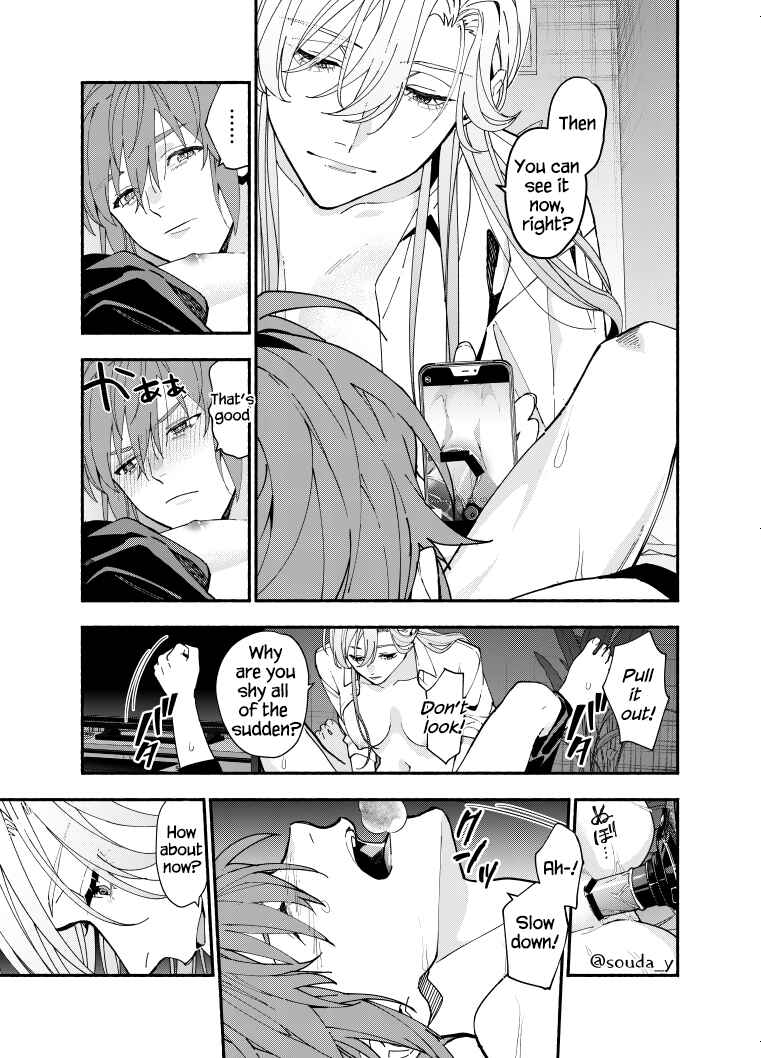 Page 7 Chapter 1 Ikemen Kanojo ni Dakareru Hanashi