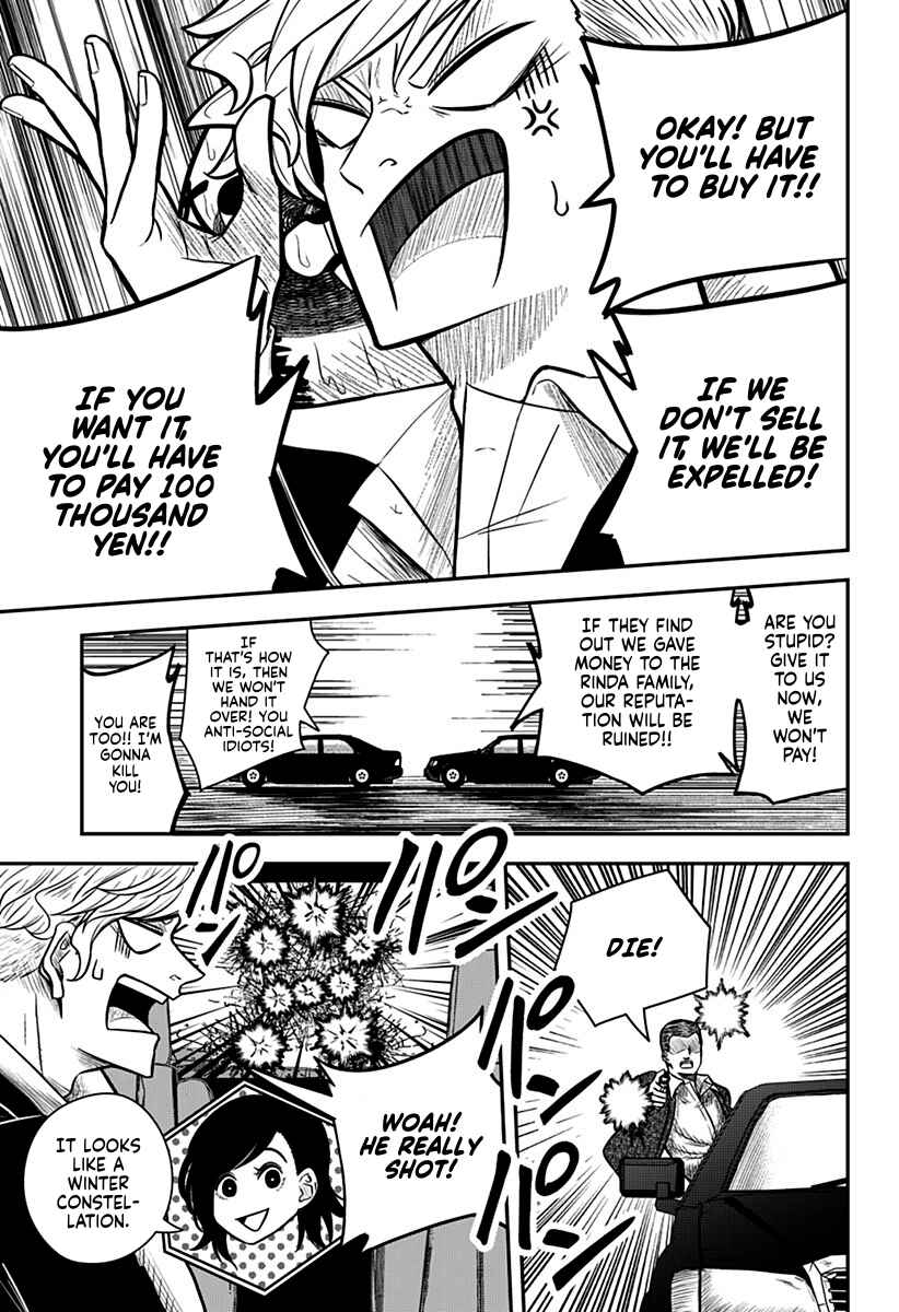 Page 19 Chapter Unknown_e30d Nuigurumi-uri no Yakuza-tachi
