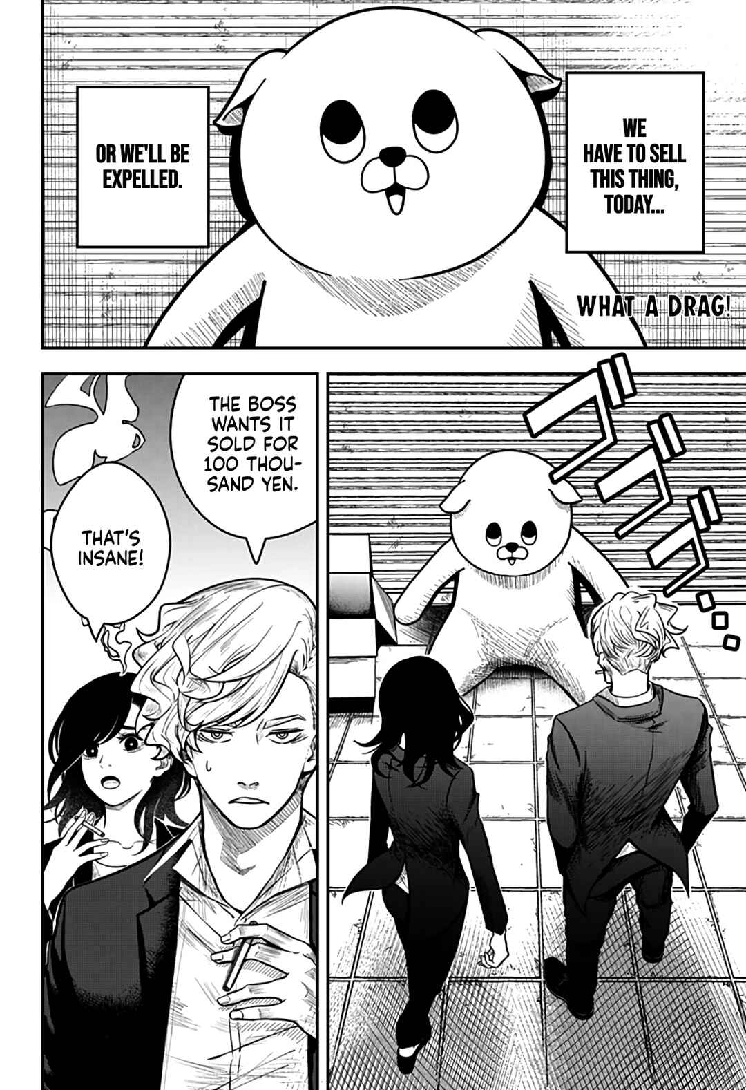 Page 2 Chapter Unknown_e30d Nuigurumi-uri no Yakuza-tachi