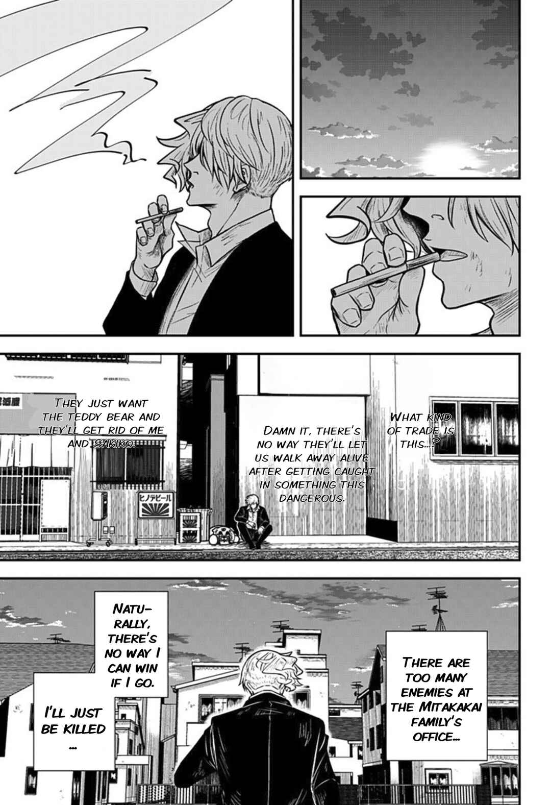 Page 25 Chapter Unknown_e30d Nuigurumi-uri no Yakuza-tachi