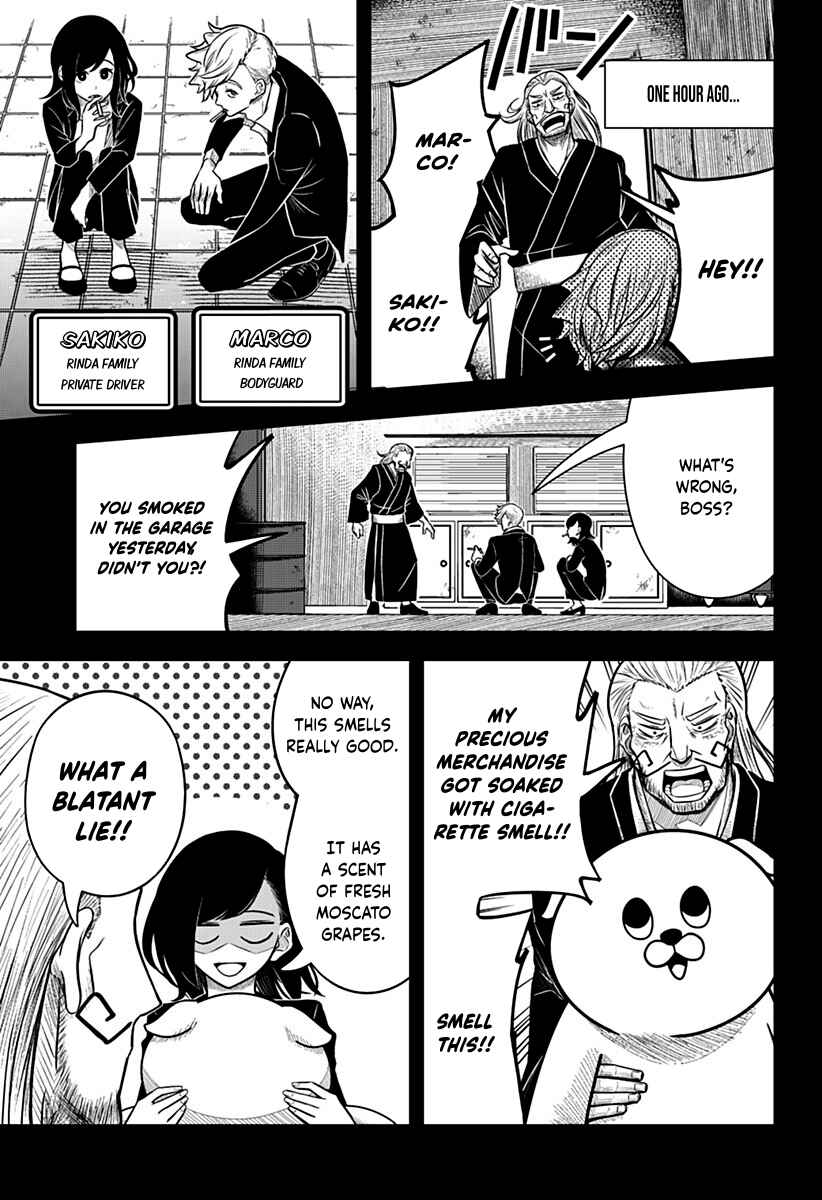 Page 3 Chapter Unknown_e30d Nuigurumi-uri no Yakuza-tachi