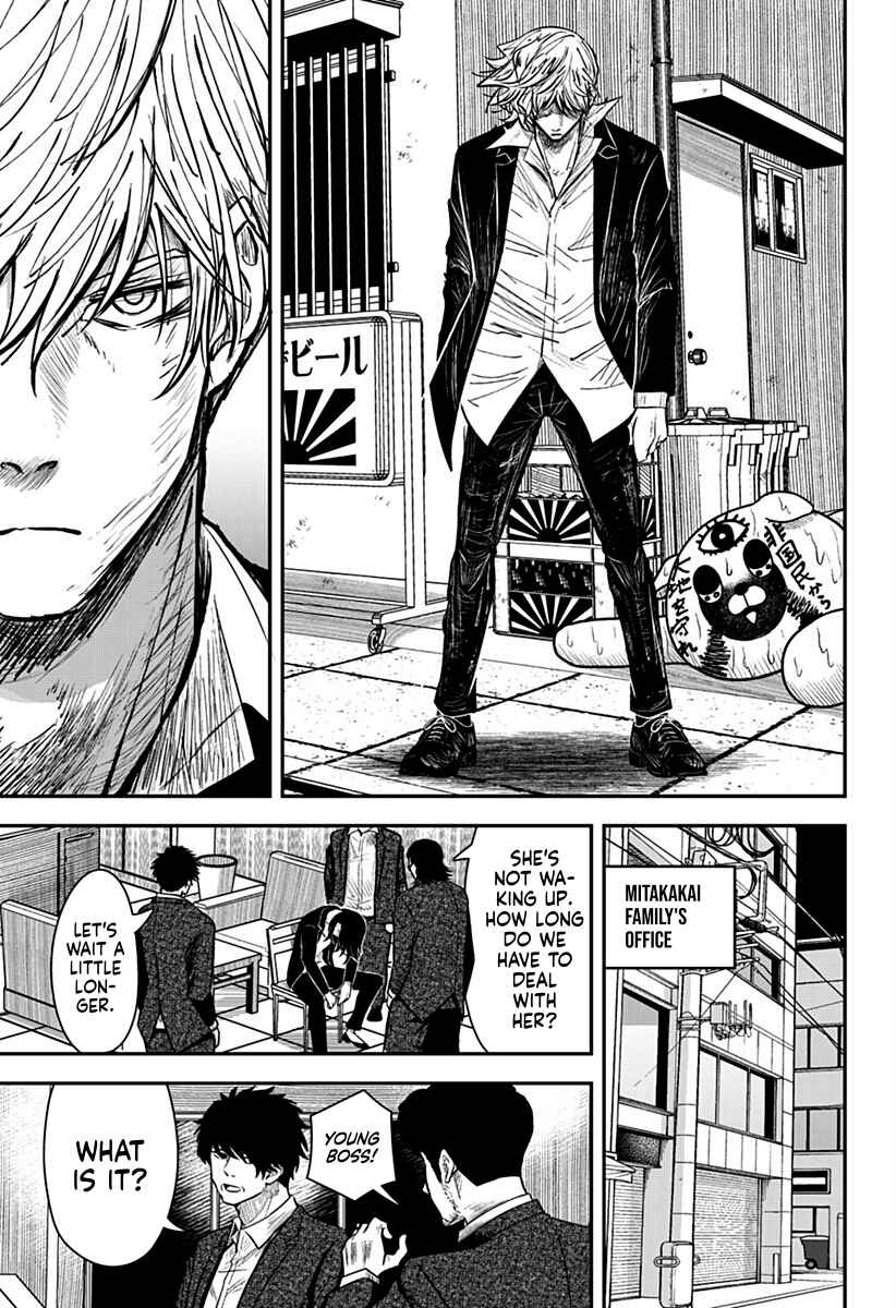 Page 33 Chapter Unknown_e30d Nuigurumi-uri no Yakuza-tachi