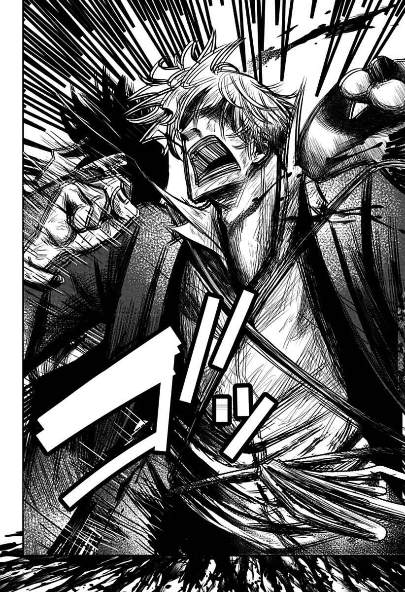 Page 36 Chapter Unknown_e30d Nuigurumi-uri no Yakuza-tachi