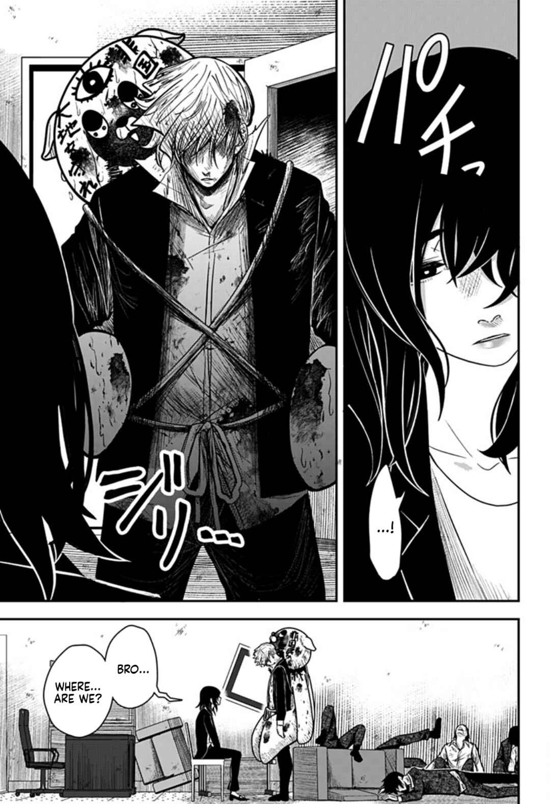 Page 37 Chapter Unknown_e30d Nuigurumi-uri no Yakuza-tachi