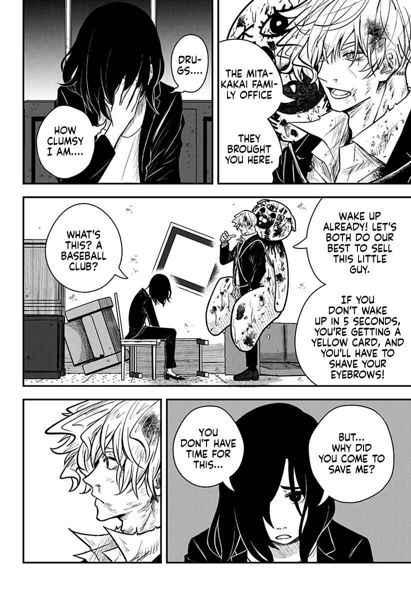 Page 38 Chapter Unknown_e30d Nuigurumi-uri no Yakuza-tachi