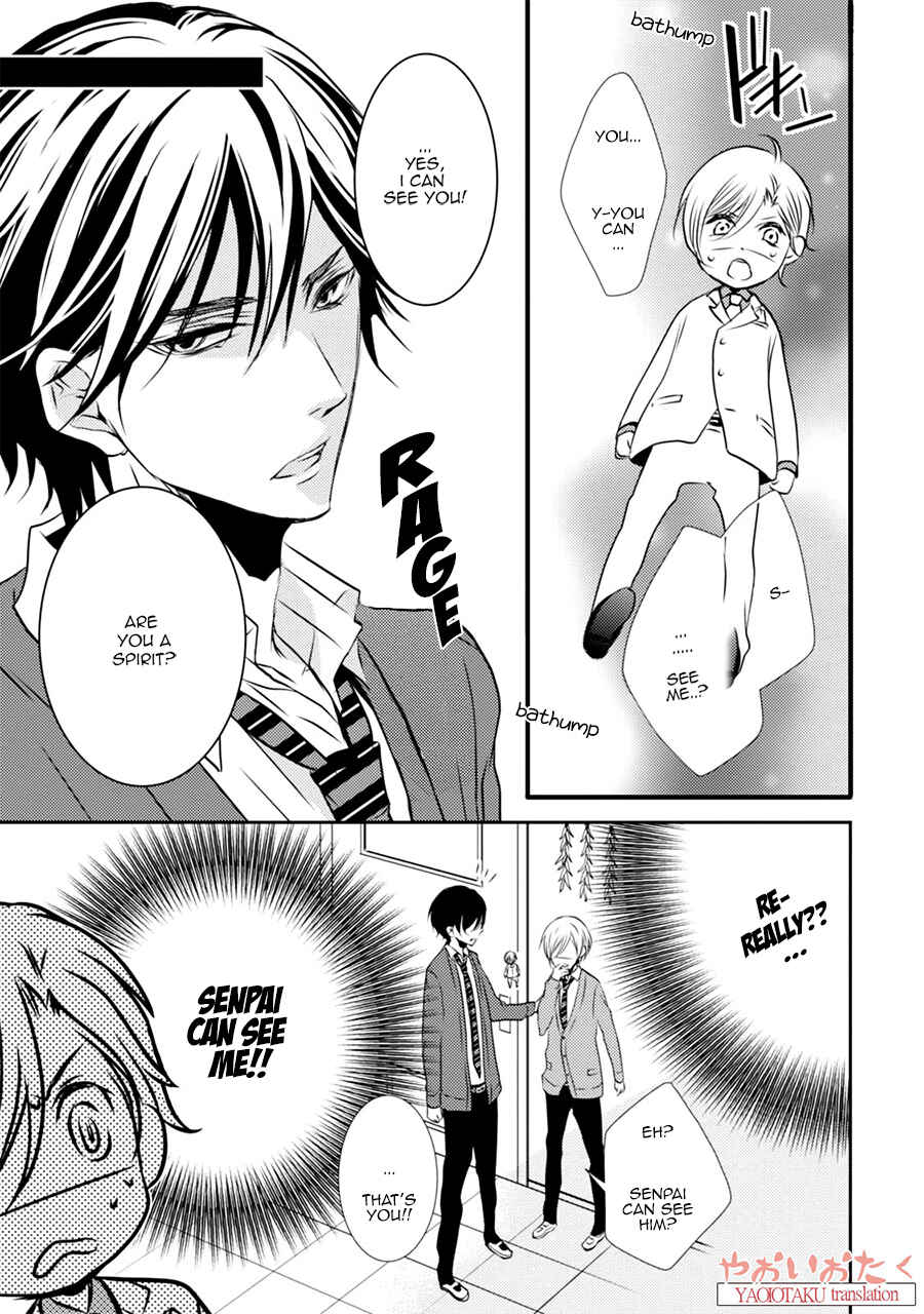 Page 1 Chapter 2 Zero Kyori