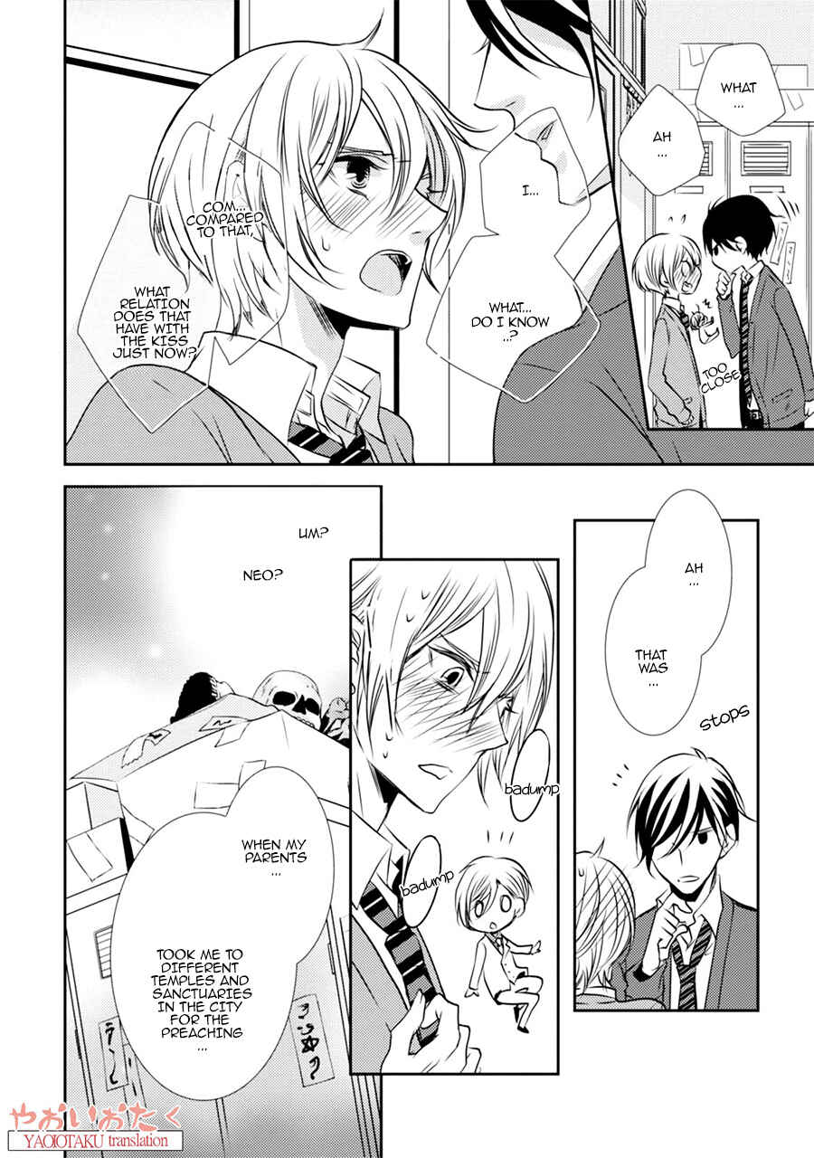 Page 14 Chapter 2 Zero Kyori