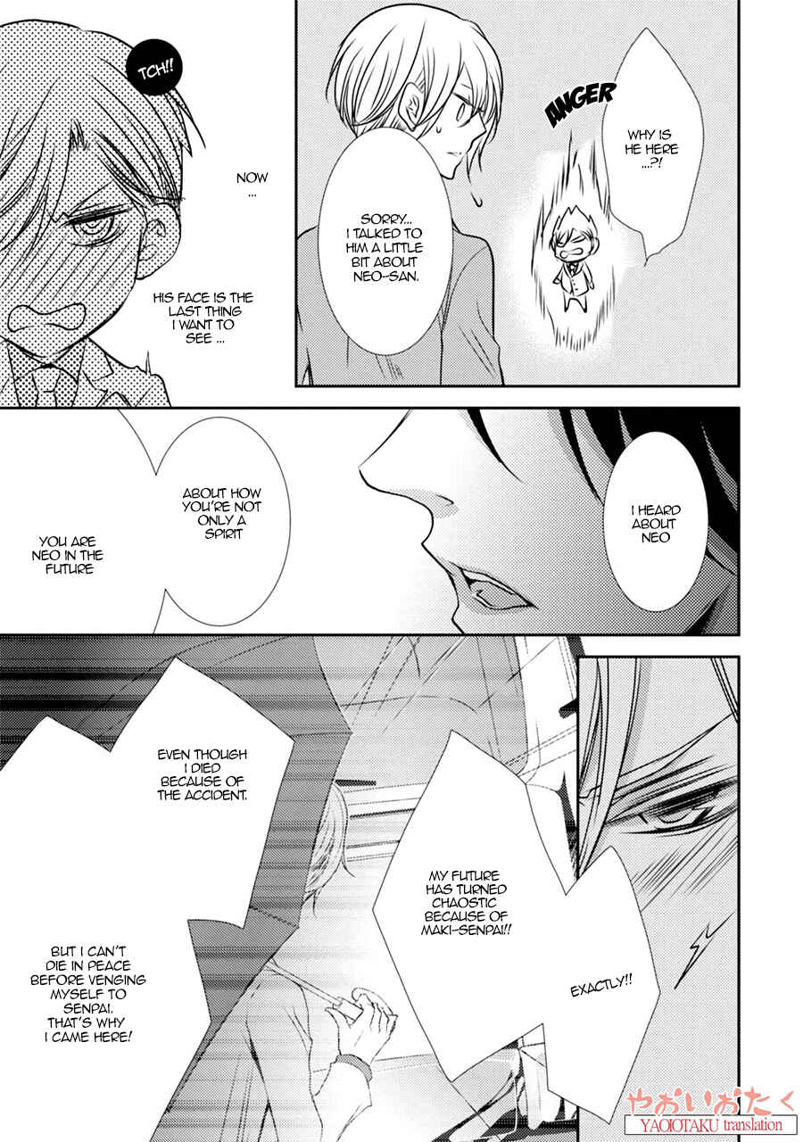 Page 23 Chapter 2 Zero Kyori
