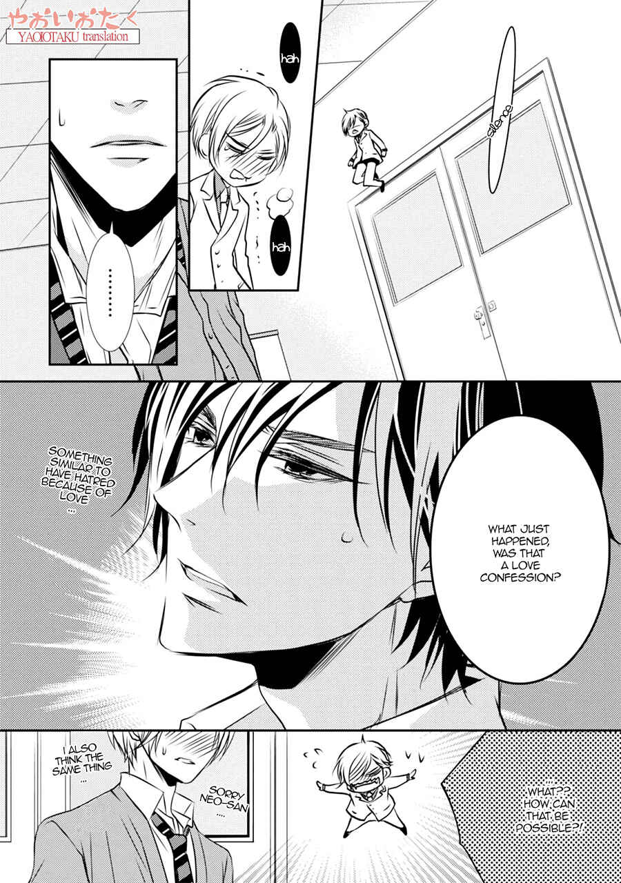 Page 26 Chapter 2 Zero Kyori