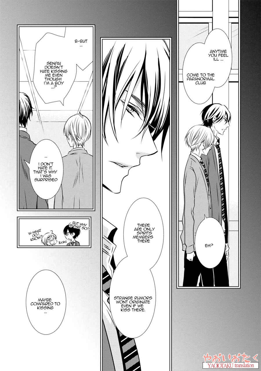 Page 39 Chapter 2 Zero Kyori