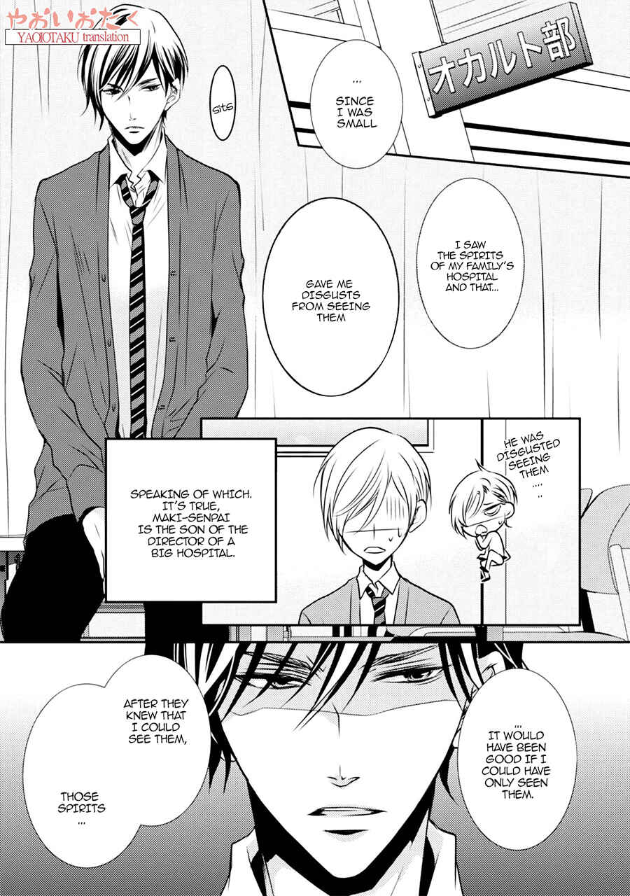 Page 7 Chapter 2 Zero Kyori