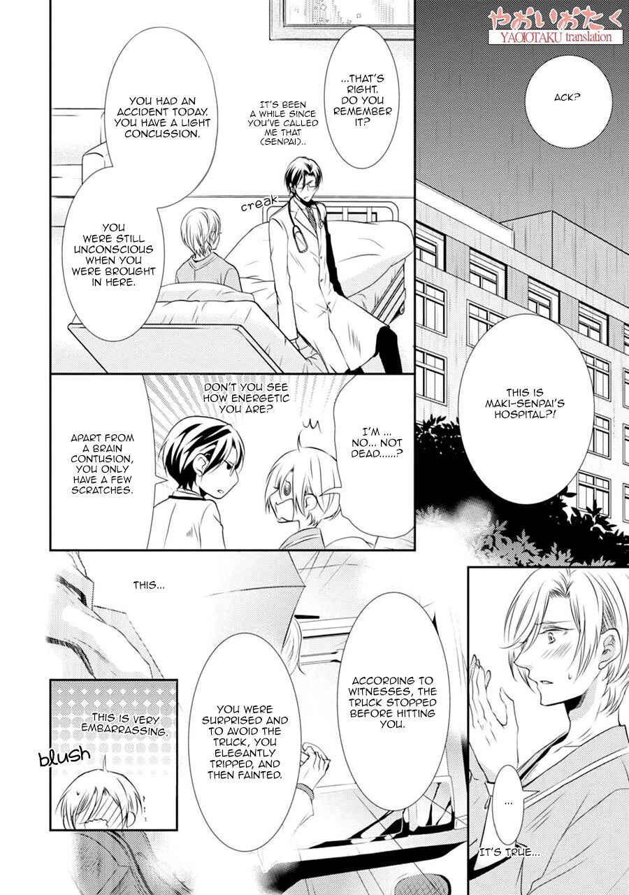 Page 10 Chapter 4 Zero Kyori