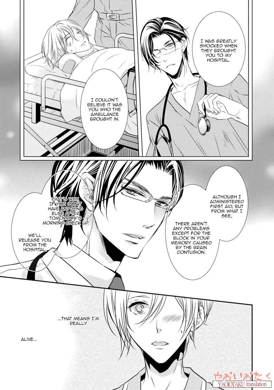 Page 11 Chapter 4 Zero Kyori