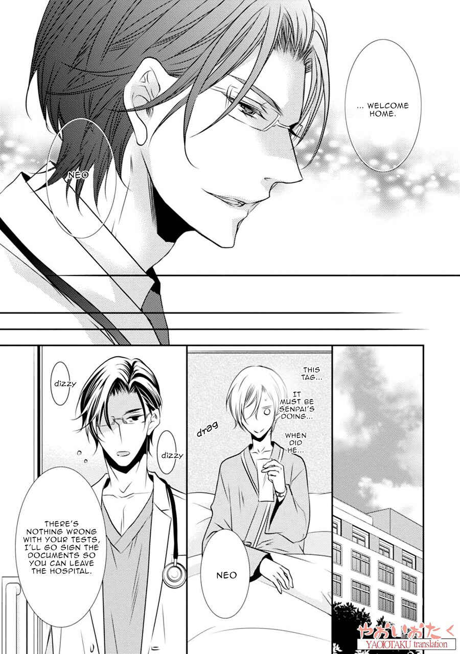 Page 19 Chapter 4 Zero Kyori