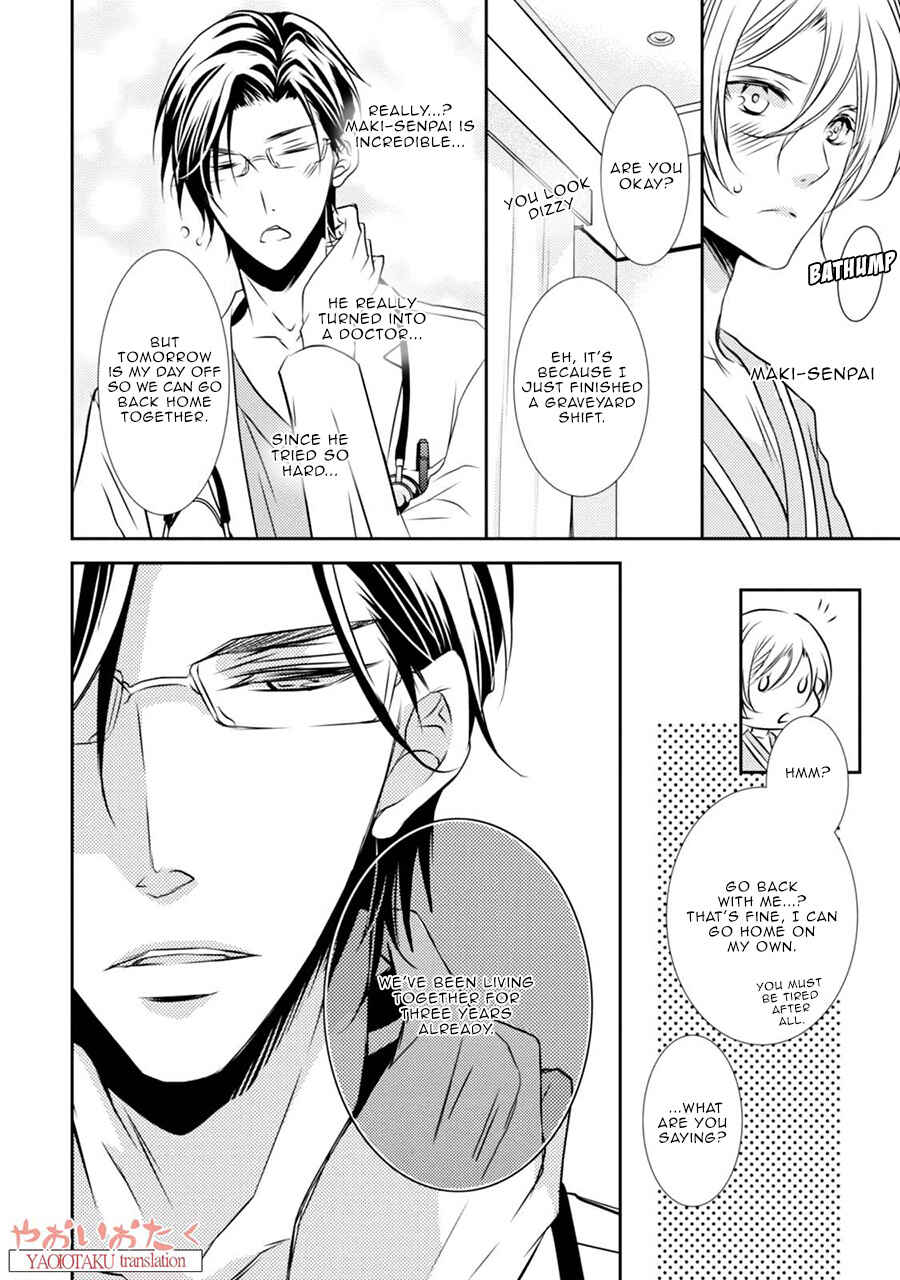 Page 20 Chapter 4 Zero Kyori