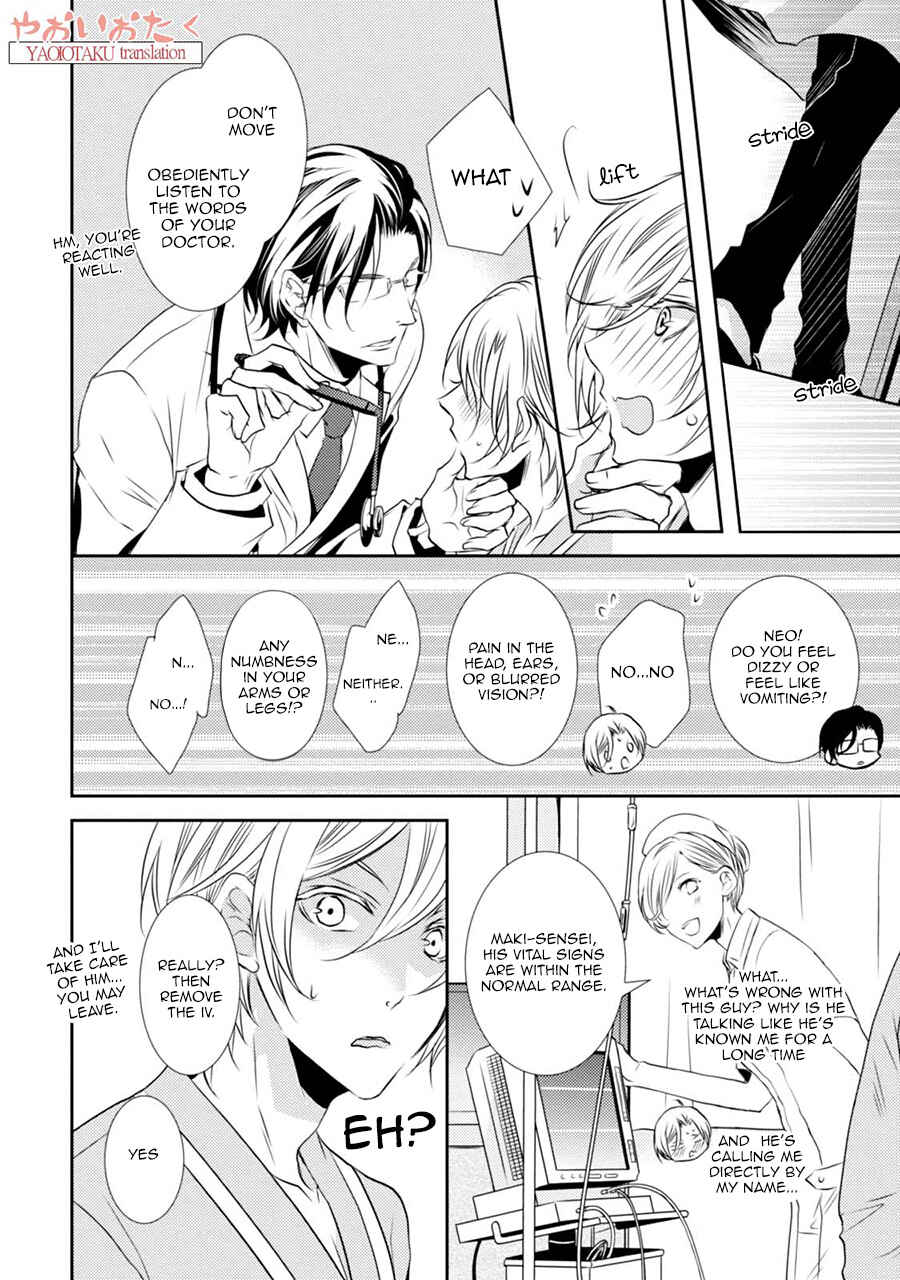 Page 8 Chapter 4 Zero Kyori