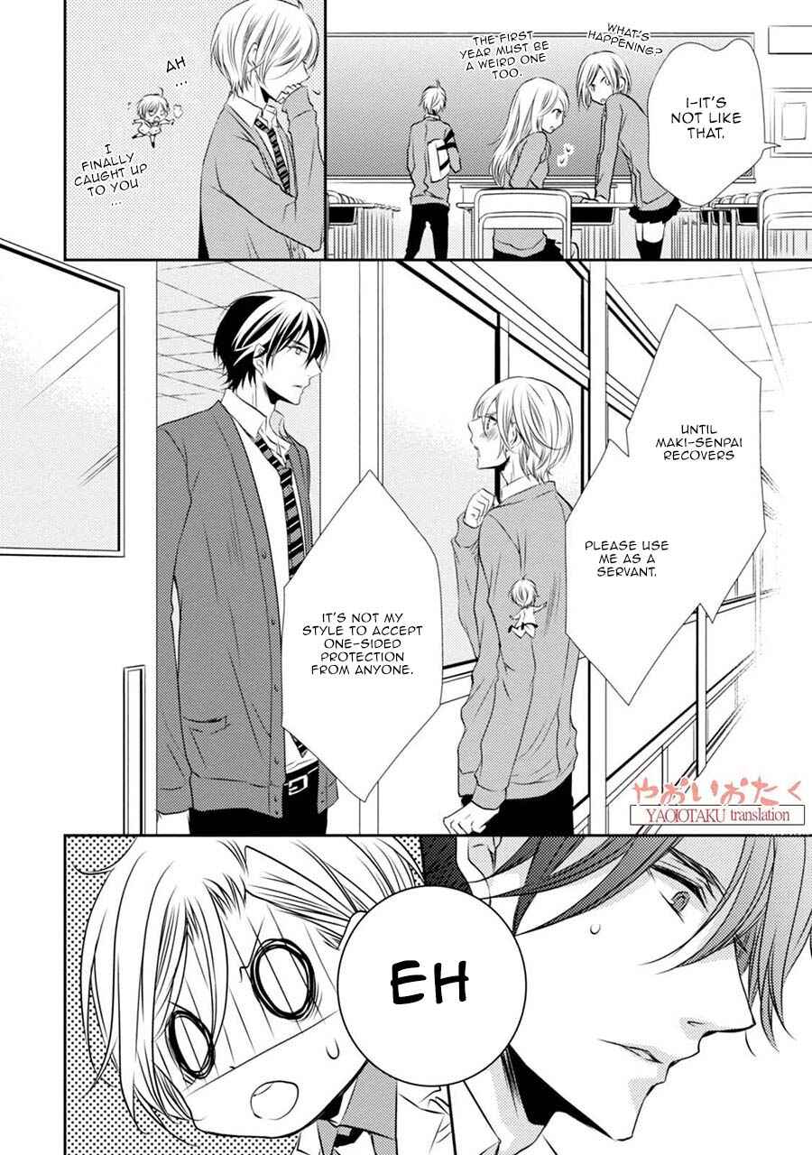 Page 18 Chapter 3 Zero Kyori