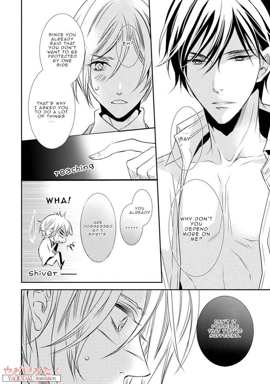 Page 26 Chapter 3 Zero Kyori