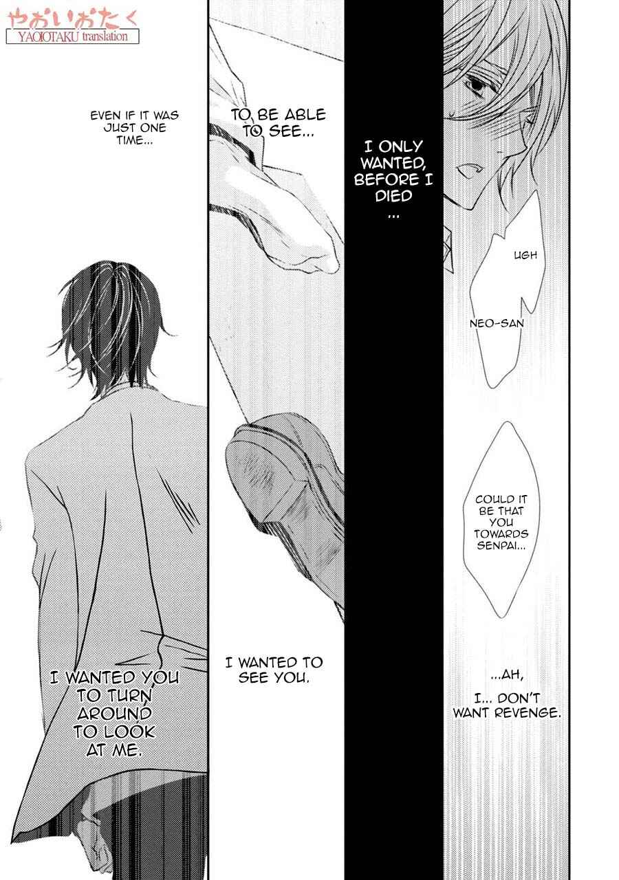 Page 33 Chapter 3 Zero Kyori
