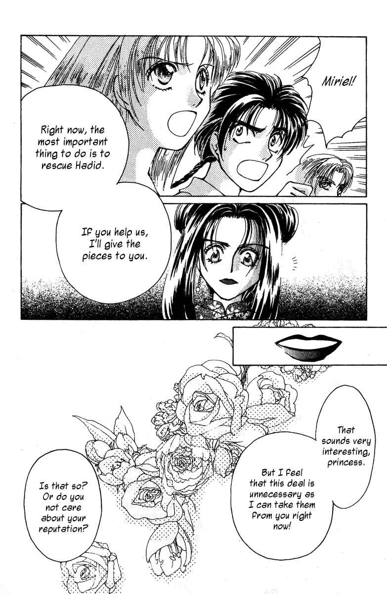 Page 22 Chapter 3 King of Viking