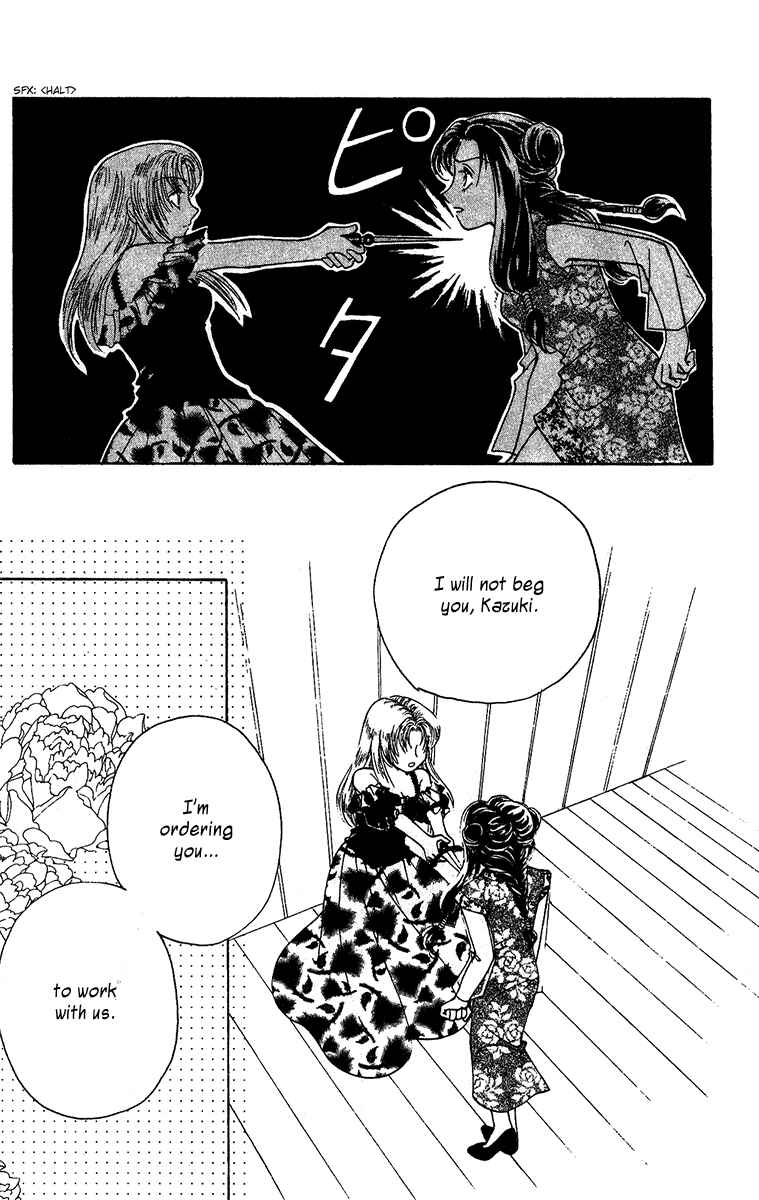 Page 29 Chapter 3 King of Viking