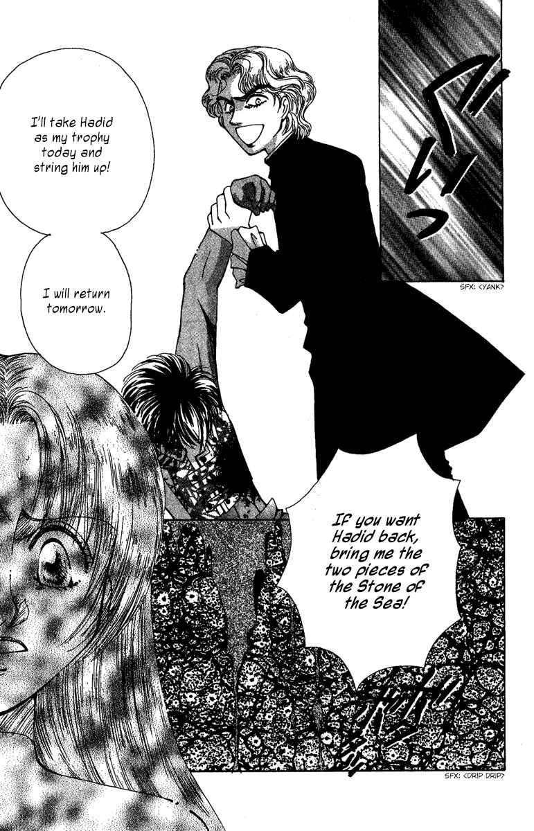 Page 6 Chapter 3 King of Viking