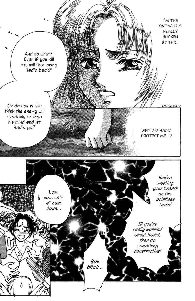 Page 8 Chapter 3 King of Viking