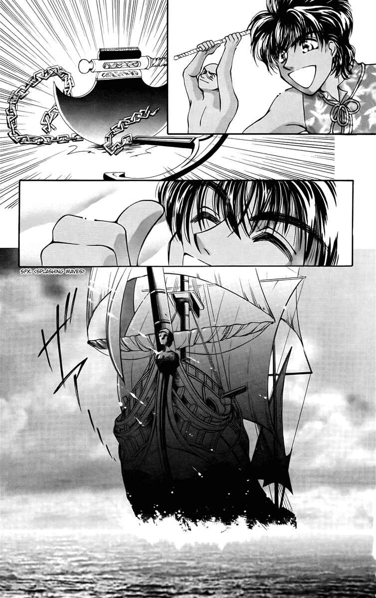 Page 43 Chapter 4 King of Viking