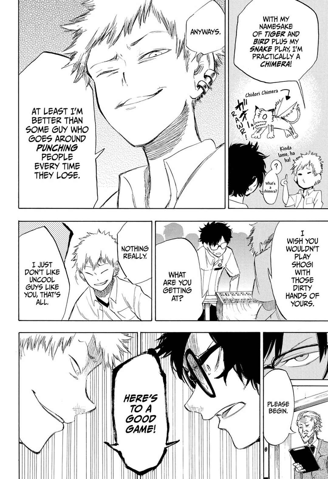 Page 19 Chapter 2 Momiji no Kisetsu (2018)