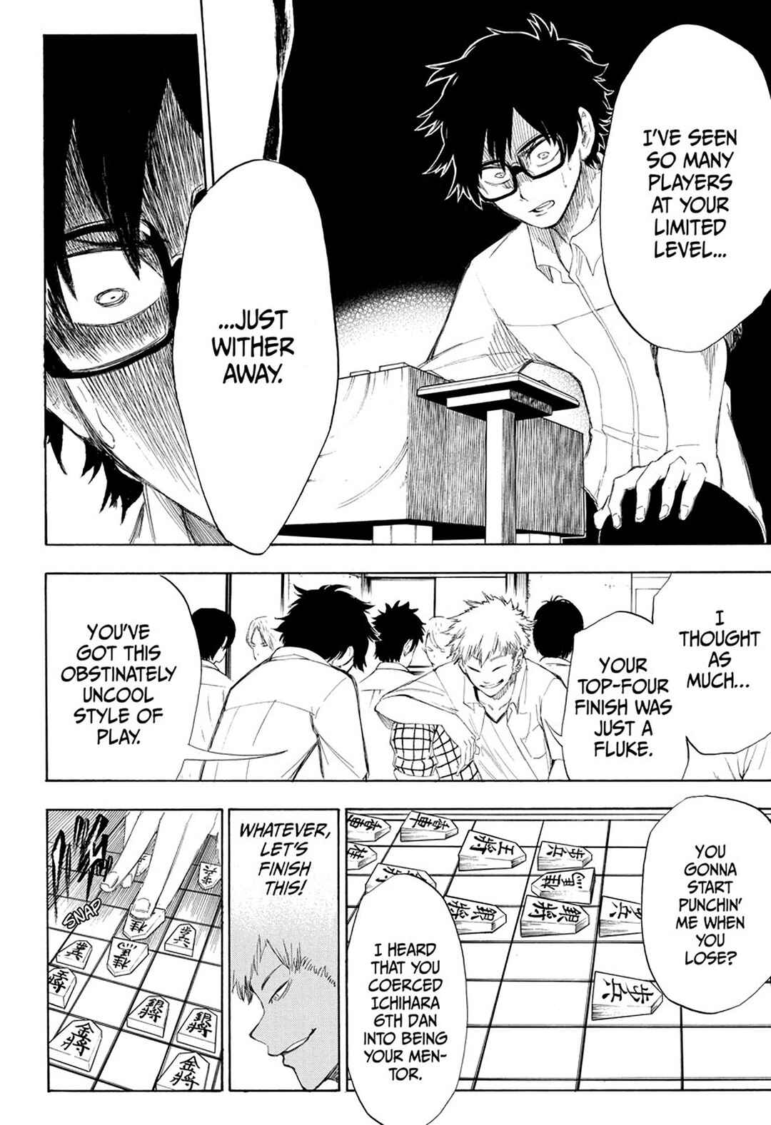 Page 21 Chapter 2 Momiji no Kisetsu (2018)