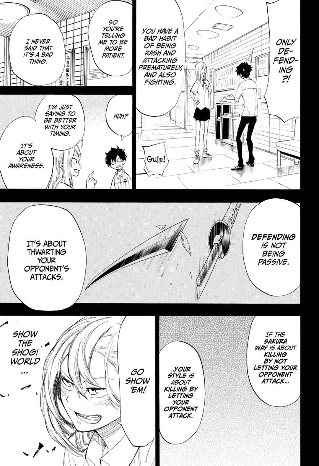 Page 24 Chapter 2 Momiji no Kisetsu (2018)
