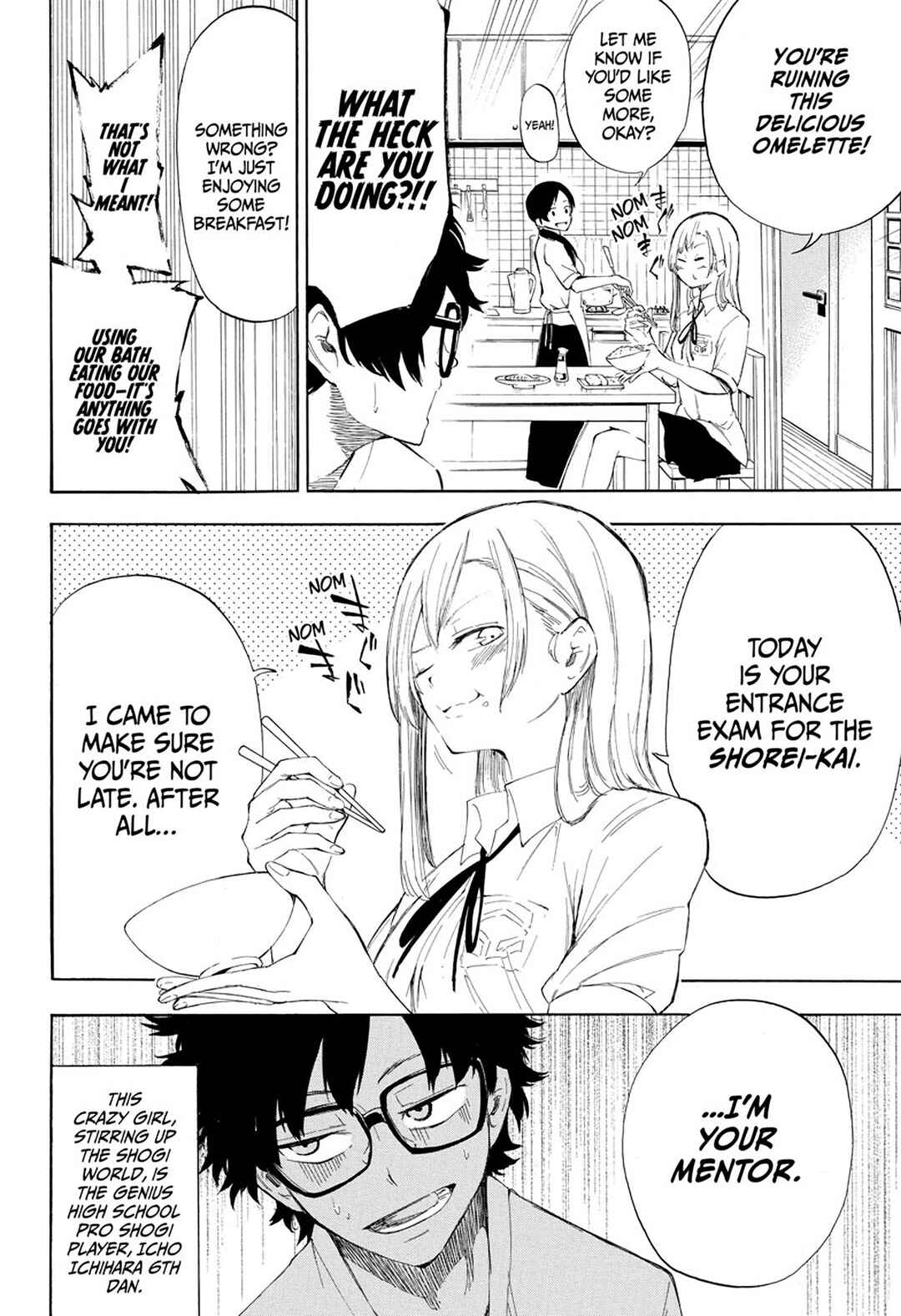 Page 7 Chapter 2 Momiji no Kisetsu (2018)