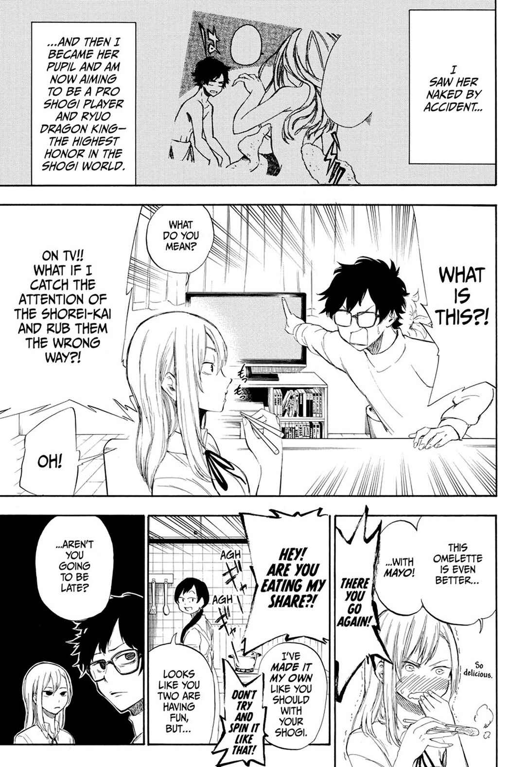 Page 8 Chapter 2 Momiji no Kisetsu (2018)