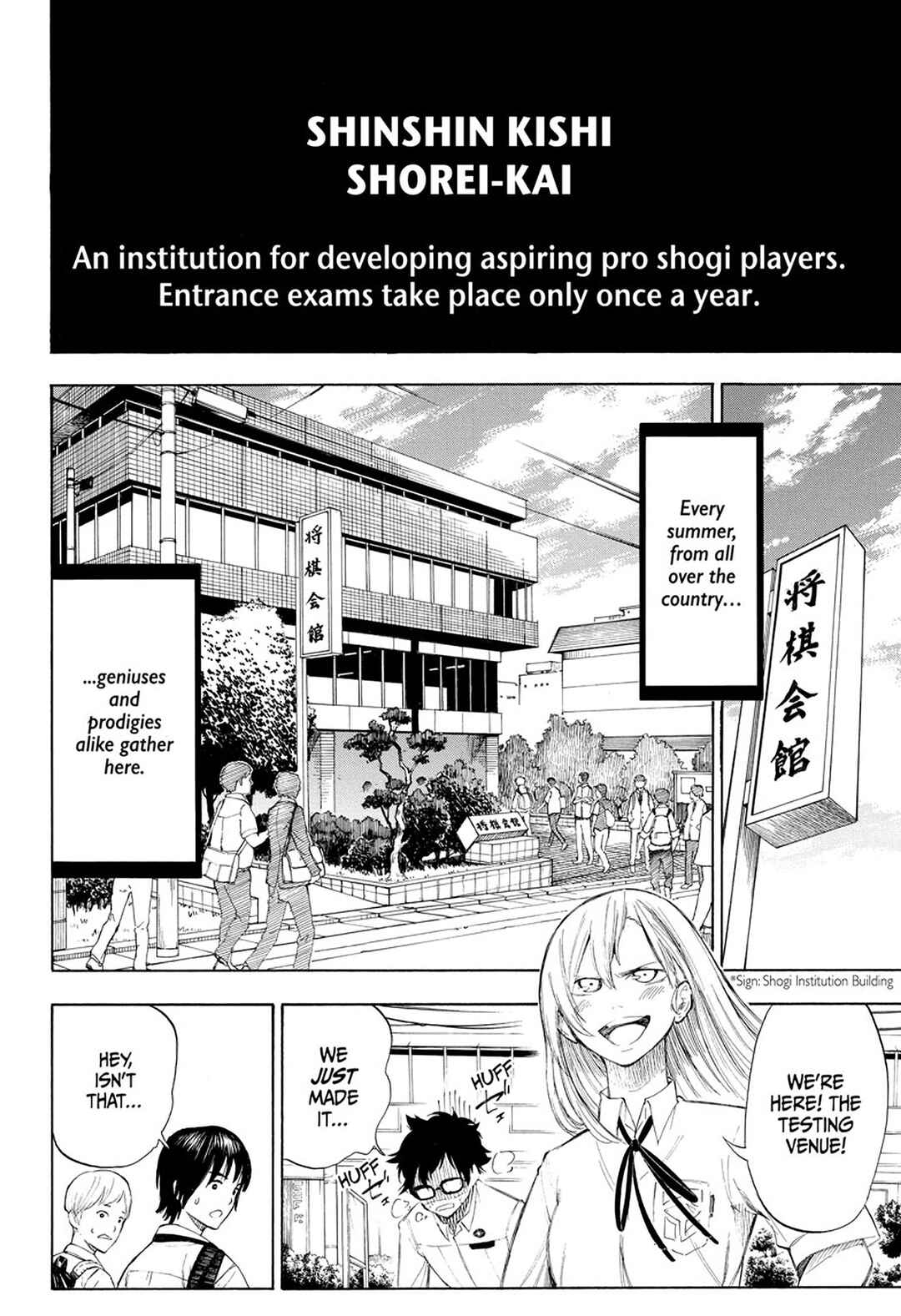 Page 9 Chapter 2 Momiji no Kisetsu (2018)