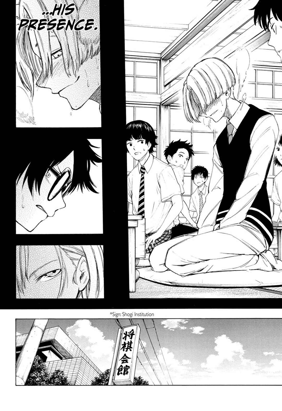 Page 19 Chapter 3 Momiji no Kisetsu (2018)