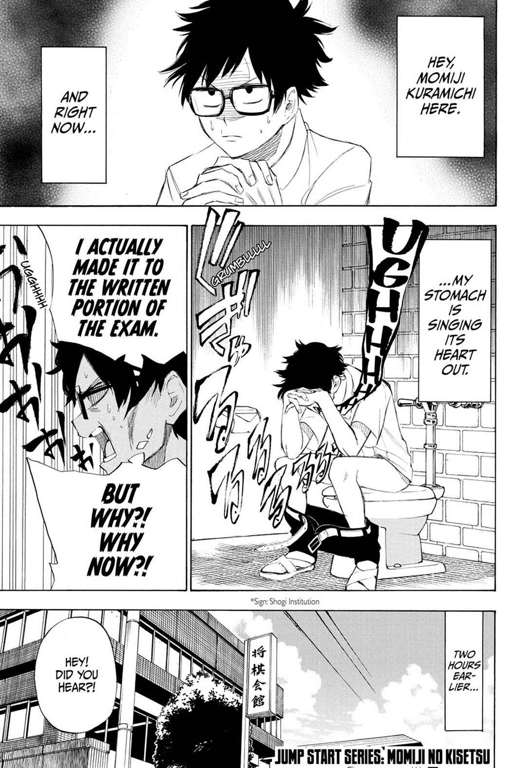 Page 2 Chapter 3 Momiji no Kisetsu (2018)