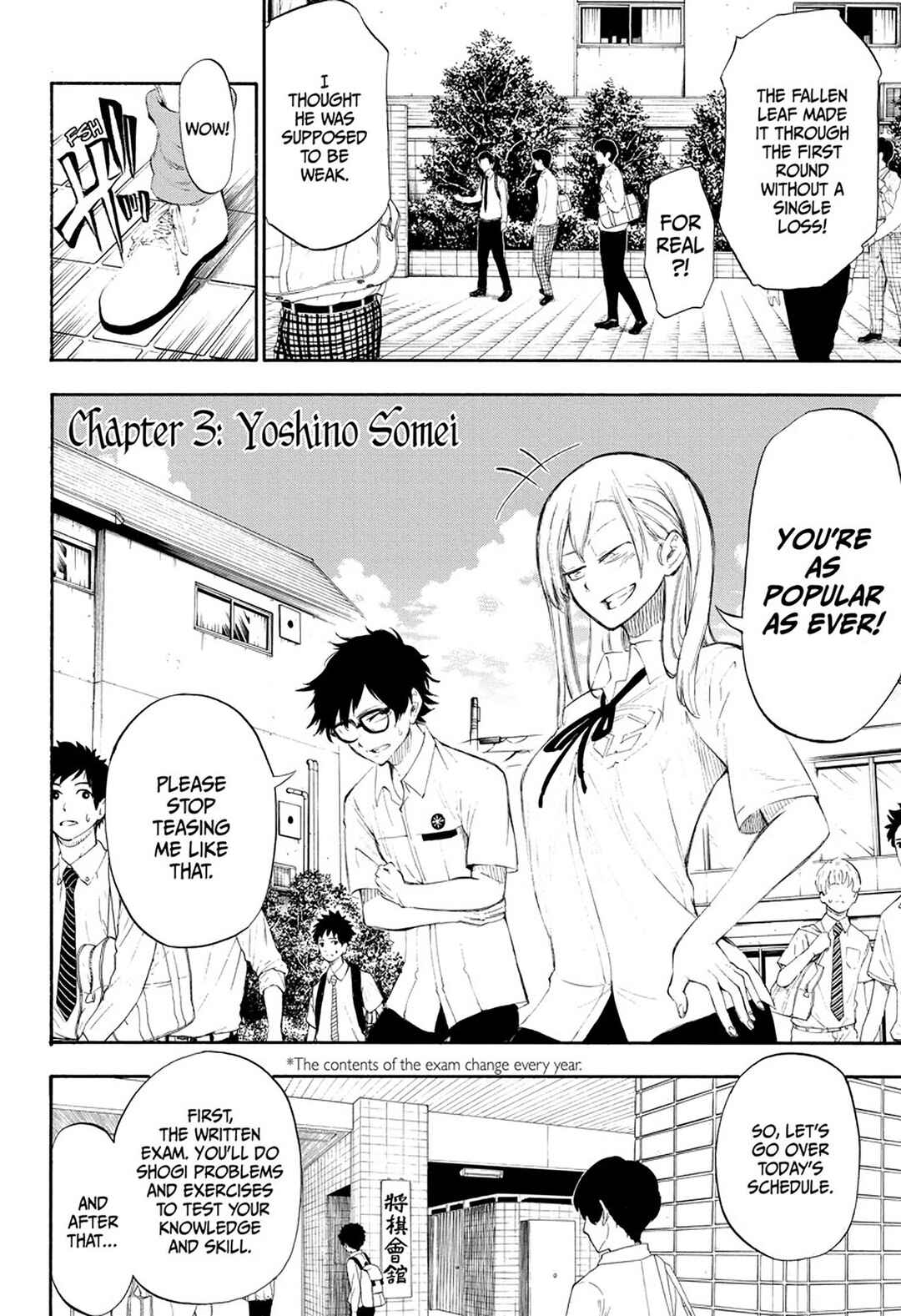 Page 3 Chapter 3 Momiji no Kisetsu (2018)