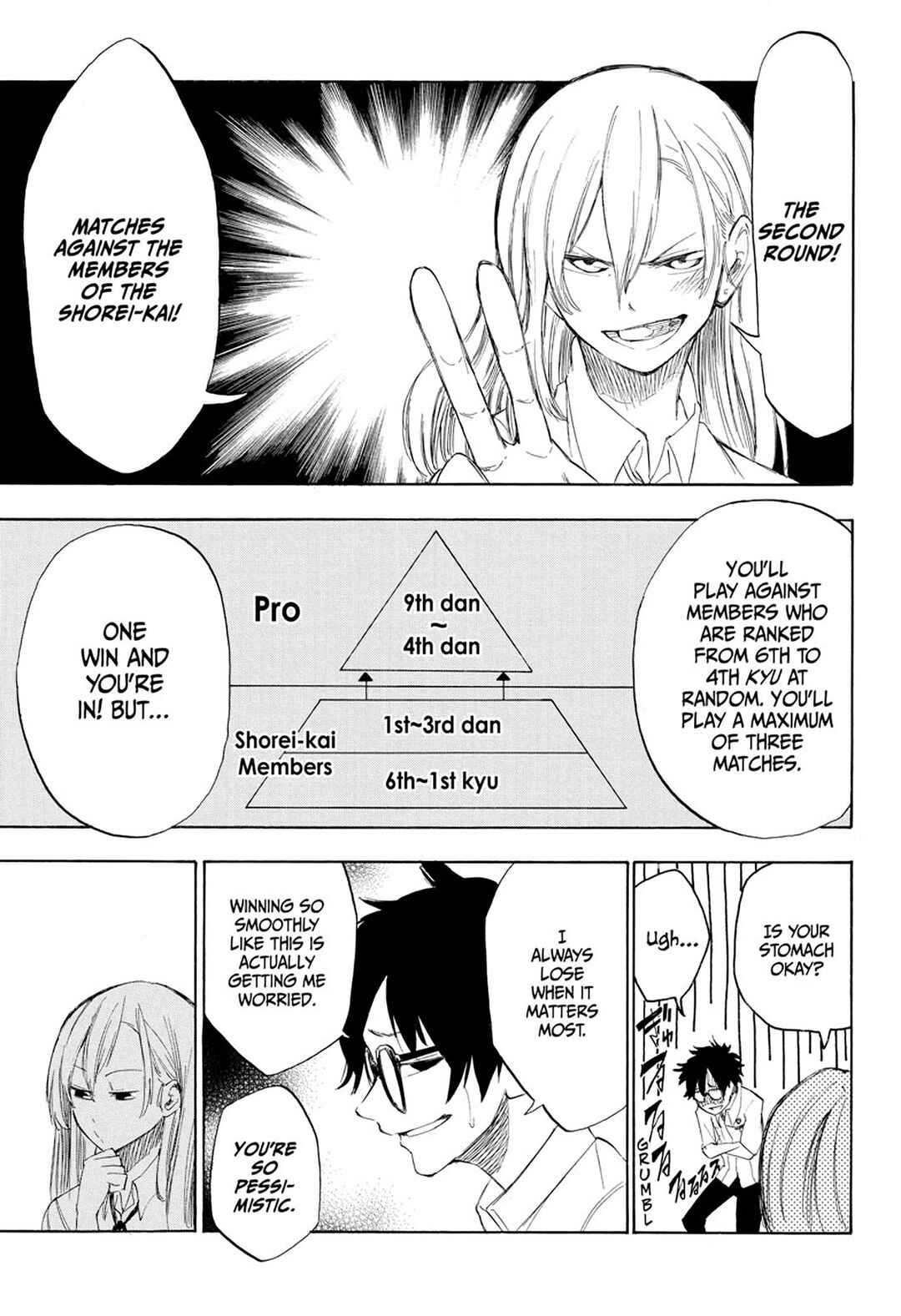 Page 4 Chapter 3 Momiji no Kisetsu (2018)