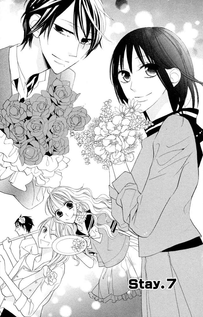 Page 1 Chapter 7 Gakkou Hotel