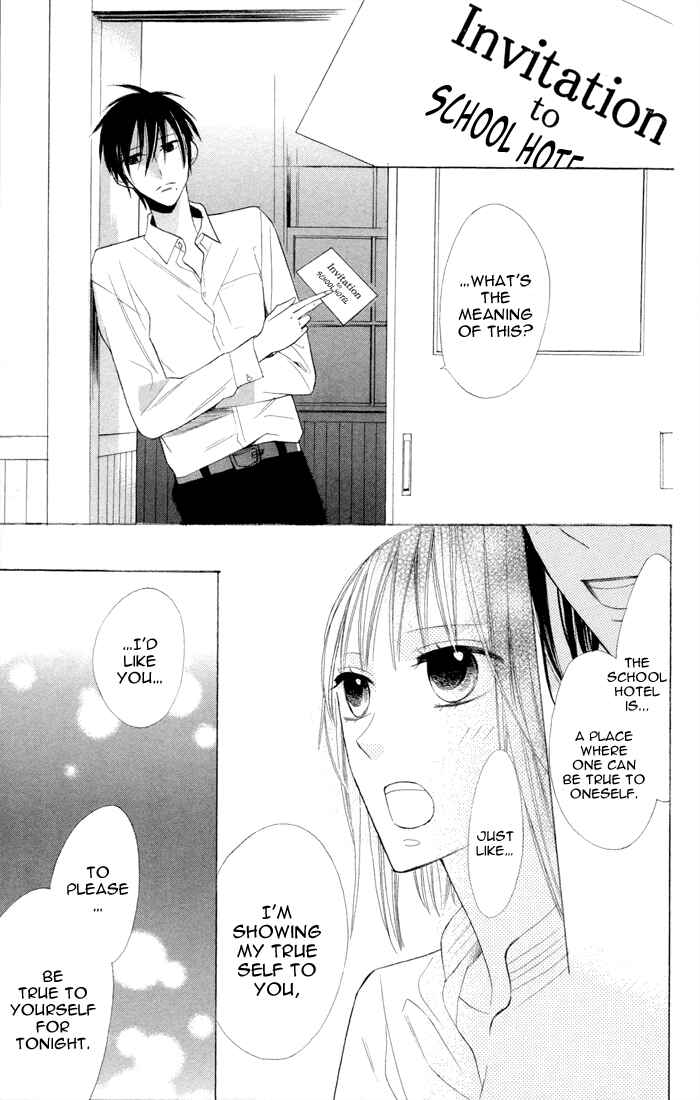 Page 13 Chapter 7 Gakkou Hotel
