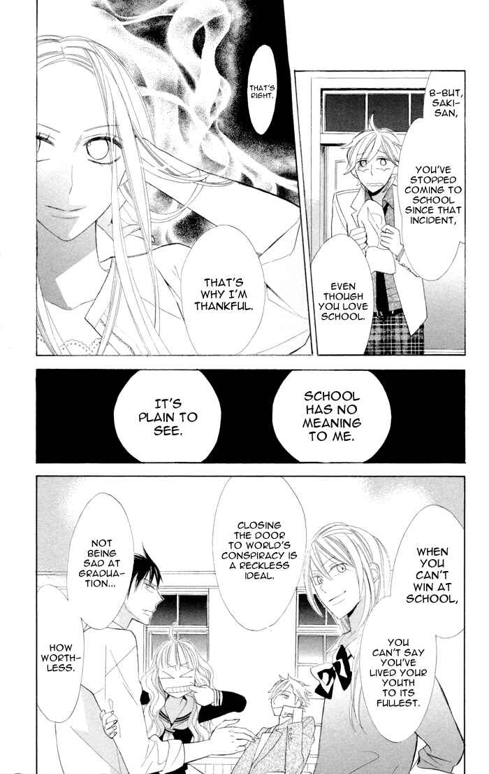 Page 17 Chapter 7 Gakkou Hotel