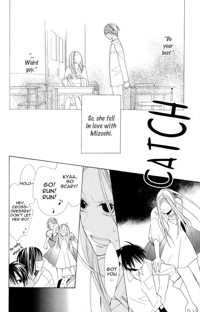 Page 26 Chapter 7 Gakkou Hotel