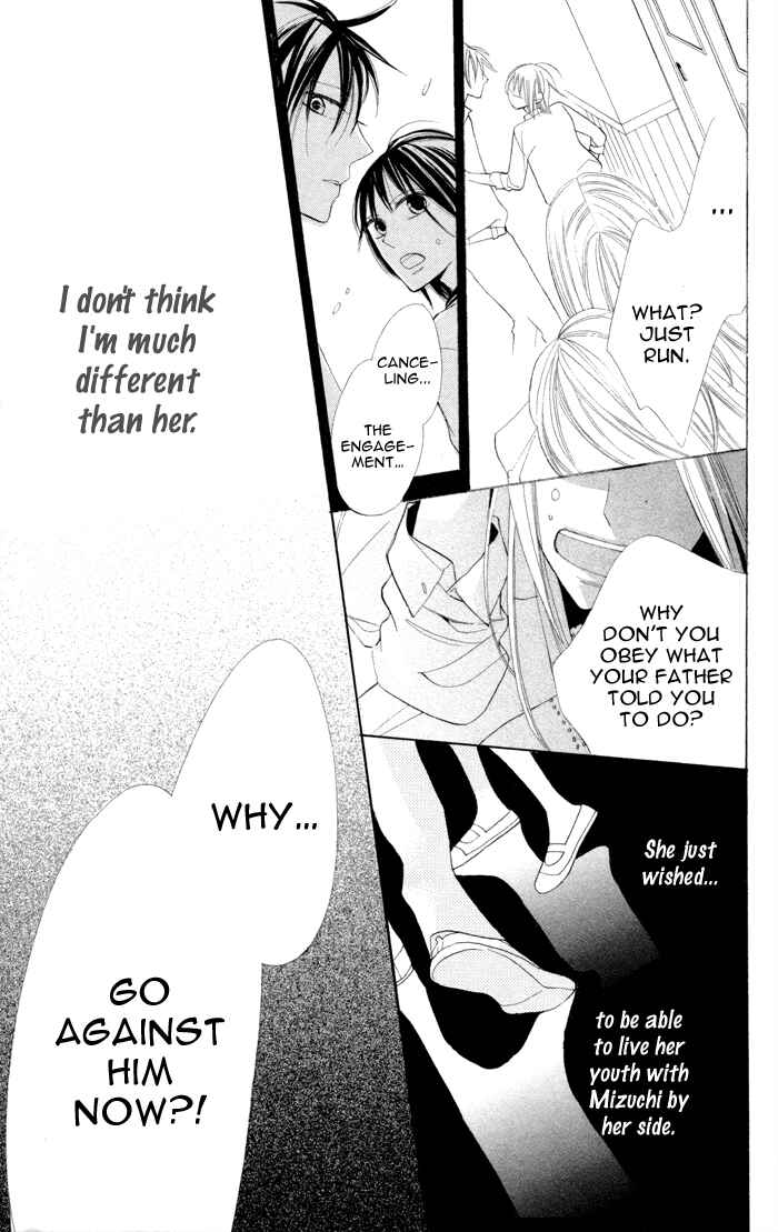 Page 27 Chapter 7 Gakkou Hotel